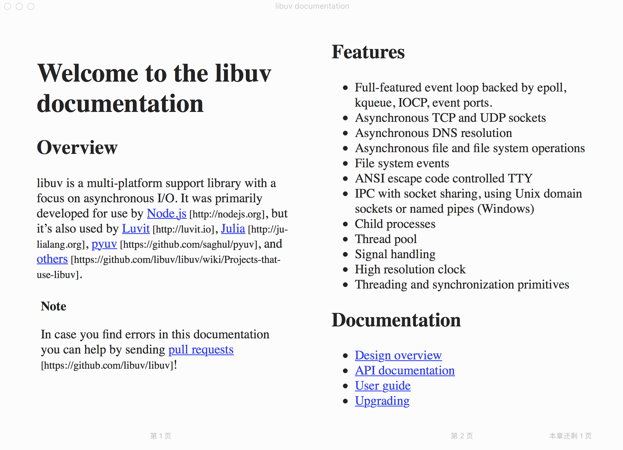 Libuv epub 文档在 iBooks 的截图